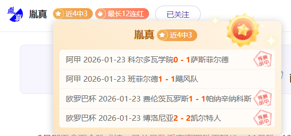 徐梦桃六年,磨一剑,世锦赛荣耀,皇冠,Crown,皇冠官网,皇冠体育官网,皇冠体育下载,皇冠APP