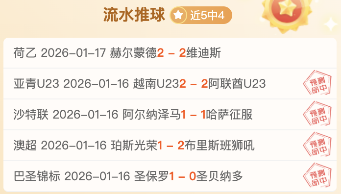 好消息,多诺万,威廉姆斯加,皇冠,Crown,皇冠官网,皇冠体育官网,皇冠体育下载,皇冠APP