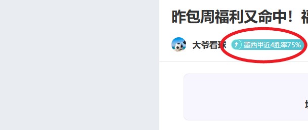 费内巴切对,科斯蒂奇赞,誉有加,皇冠,Crown,皇冠官网,皇冠体育官网,皇冠体育下载,皇冠APP