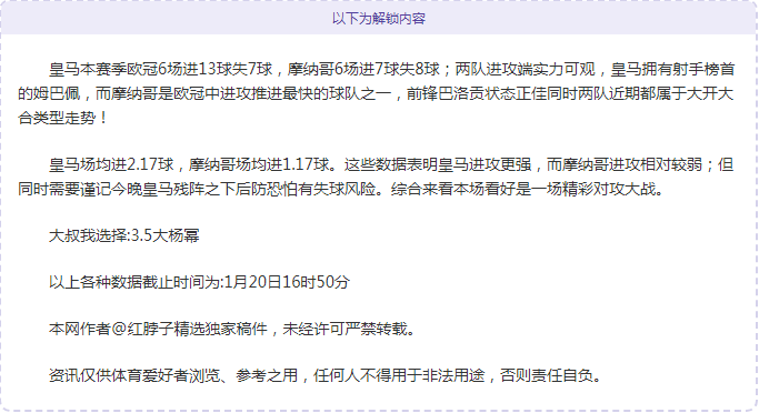 亚青赛,澳洲军团决,赛征途开启,皇冠,Crown,皇冠官网,皇冠体育官网,皇冠体育下载,皇冠APP