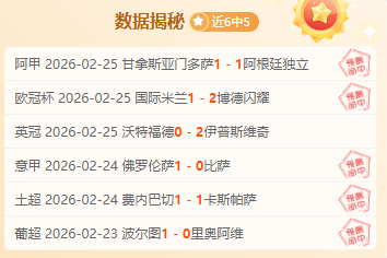 篮球焦点对,森林狼激战,快船,皇冠,Crown,皇冠官网,皇冠体育官网,皇冠体育下载,皇冠APP