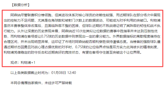 叶诗文再破,米蛙泳极限,全力拼搏,皇冠,Crown,皇冠官网,皇冠体育官网,皇冠体育下载,皇冠APP