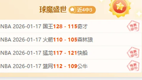 本土球员动力或受金元足球影响：学习日韩足球技术助力提升！