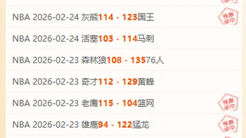 休达主场强势，大乐透期号专家质合分析推荐前区十码