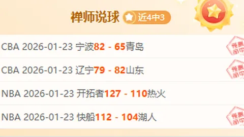 中国体育产业未来十年：科技引领创新之路